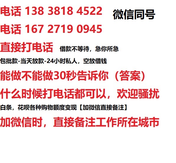 上海珠海汽车抵押借款不押车|上海珠海二次押车借钱|上海珠海私人借贷